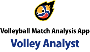 バレーボール試合解析アプリ バレーアナリスト